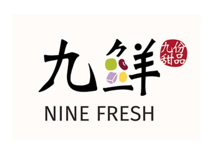 Nine Fresh logo
